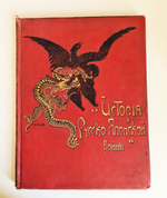 "История Русско-Японской войны Том 1, Том 2, Том 3, Том 4, Том 5". 1907г. - раритет