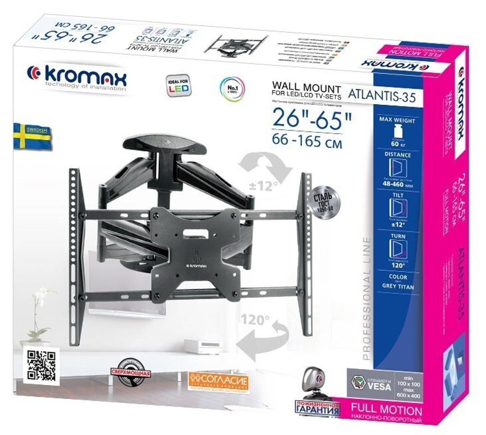 Кронштейн для телевизора Kromax ATLANTIS-35 new черный 22;-65; макс.50кг настенный поворотно-выдвижной и наклонный