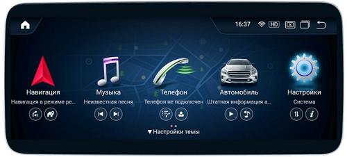 Магнитола для Mercedes-Benz GLA (X156) 2013-2015 NTG 4.5/4.7 - Parafar PF6111A138/128GLA монитор 10.25" на Android 13, Быстрая, CarPlay, 4G SIM-слот
