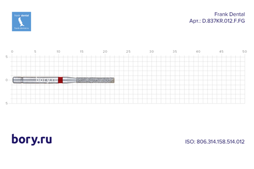 Бор алмазный красный Frank Dental типа FG - D.837KR.012.F.FG