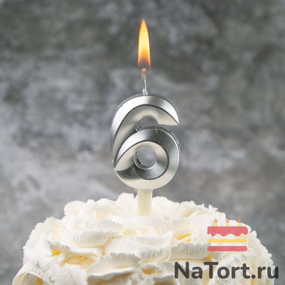 Свечи для торта, цифра 6 (серебро, 5 см)