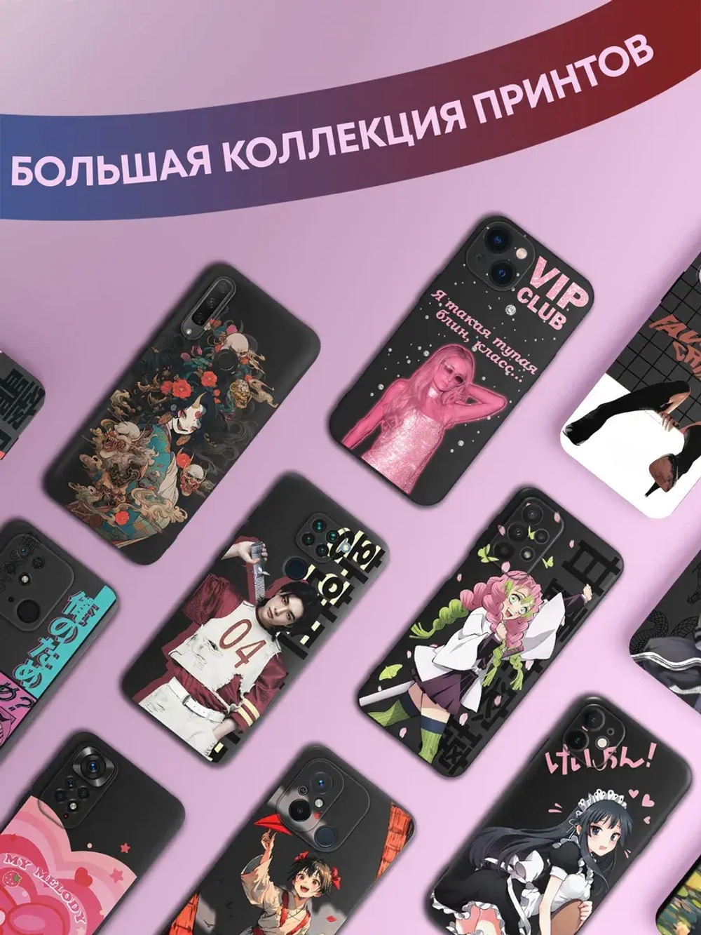 Чехол на Samsung A24 с принтом