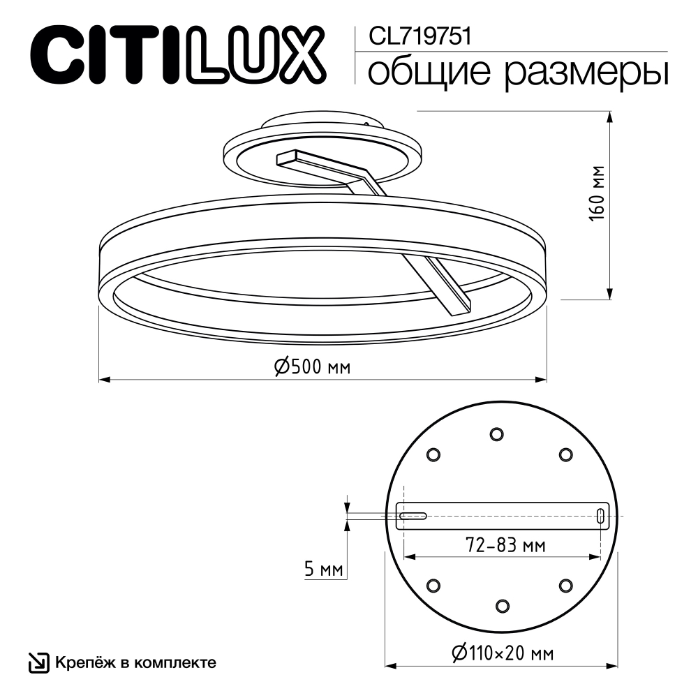 Citilux Дуэт CL719751 LED Люстра с пультом Чёрный