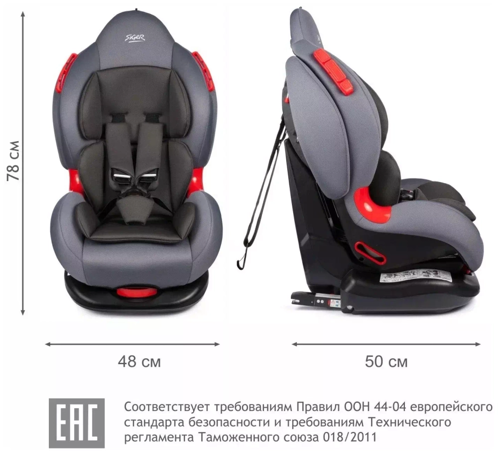Детское автомоб. кресло Siger "Кокон ISOFIX" маренго, 1-7 лет, 9-25 кг, группа 1/2, шт