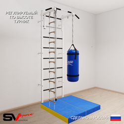 Шведская стенка Sv Sport 5146 (Турник стандарт/Канат/Лестница/Цепь/Мешок 22кг/Мат 1м)