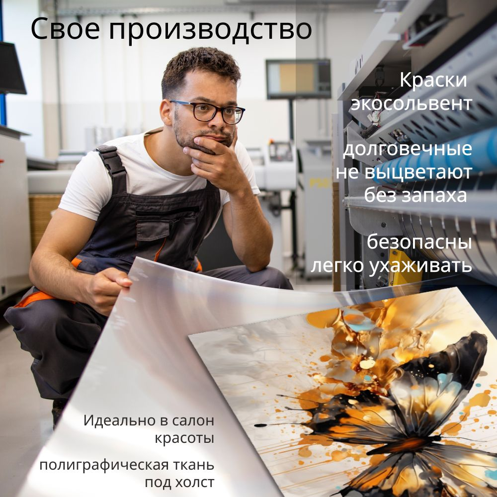 "Король ЛЕВ" 40х60 1 шт