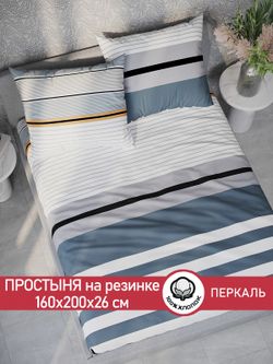 Простынь на резинке перкаль Сказка "Аляска" 160x200 см