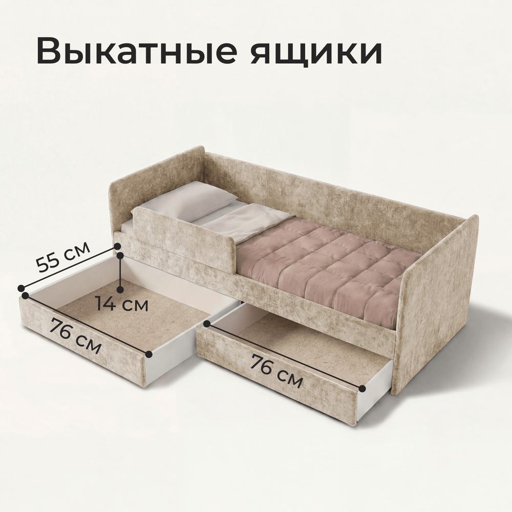 Кровать детская Аврора с подсветкой с сенсорной кнопкой