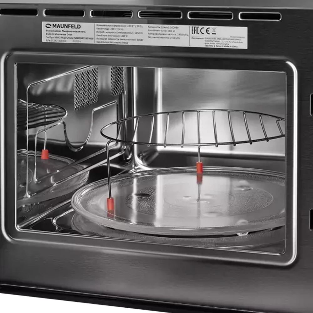 Встраиваемая микроволновая печь Maunfeld MBMO925SGW09
