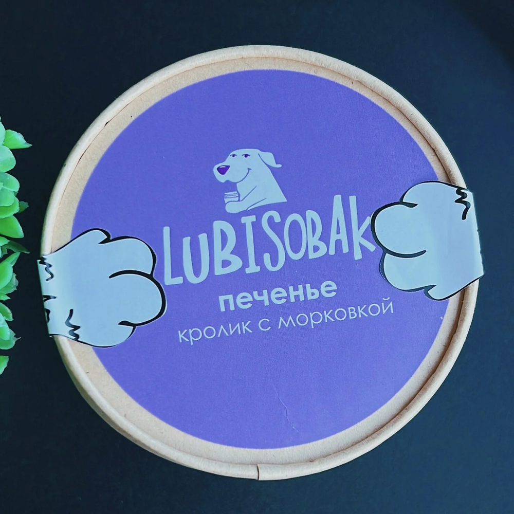 Печенье Кролик+Морковь 50г, LubiSobak