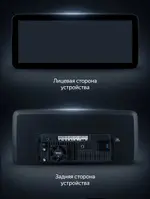 Магнитола для Peugeot 3008, 4008, 5008 2016-2024 - Teyes LUX ONE 360 монитор 12.3" 2K QLED на Android 10, Быстрая, CarPlay, 4G SIM-слот, 4 камеры в комплекте
