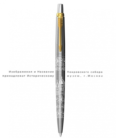 Подарочный набор: Шариковая ручка Parker Jotter Russia Steel GT и Ежедневник недатированный Зеленый  золотой срез