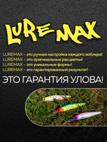 Воблер для рыбалки LureMax STINKA 130FMDR-254 18 г. плавающий