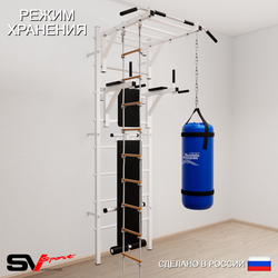 Шведская стенка Sv Sport усиленная 6521 (Турник рукоход/Брусья/Скамья/Лестница/Цепь/Мешок 15кг)