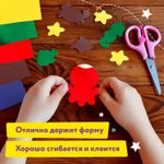 Цветная бумага, А4, мелованная САМОКЛЕЯЩАЯСЯ, 10 листов 5 цветов + 5 зеркальных, 80 г/м2, ЮНЛАНДИЯ, 210х297 мм, 129285