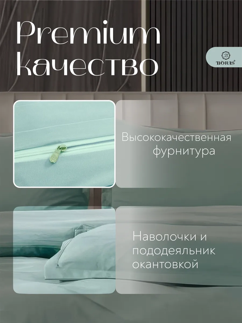 Постельное белье евро бархатный сатин
