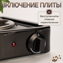 Плита электрическая Злата 114Т черная, настольная, 1000Вт