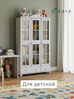 Шкаф витрина, 113х32х186, Бритта, трехдверный, белый, стеклянный, с полками, из массива сосны, Dipriz