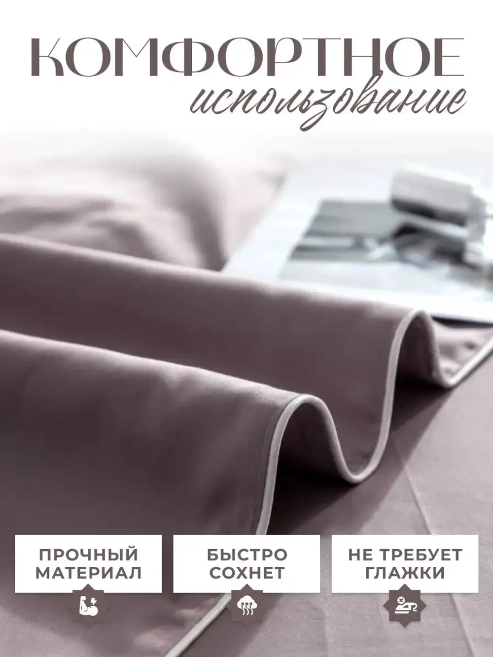 Постельное белье евро жатка хлопок