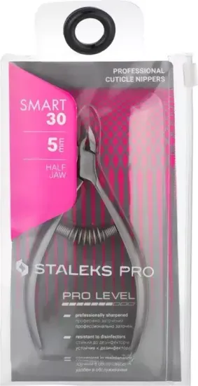 Кусачки профессиональные для кожи Staleks SMART 30 5 мм. NS-30-5