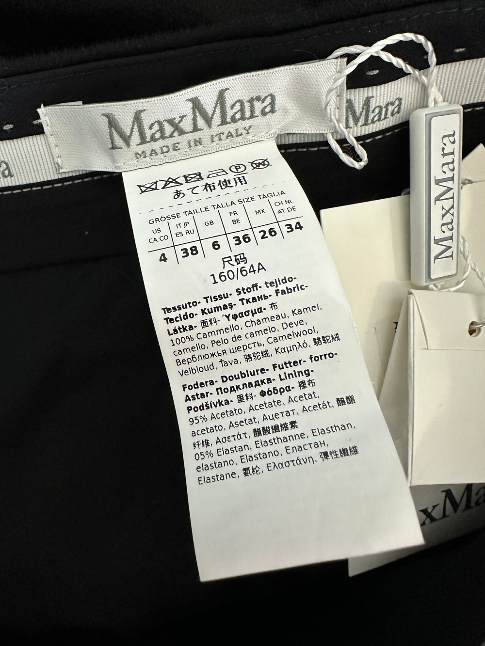 Юбка Max Mara