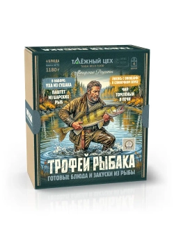 Подарочный набор "Трофей рыбака" ТАЁЖНЫЙ ЦЕХ