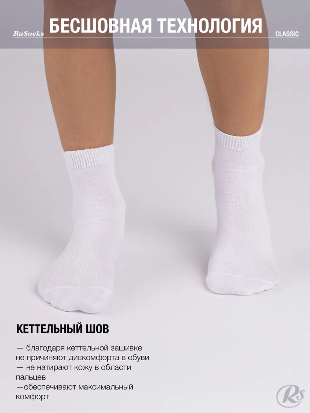 Носки детские хлопковые однотонные