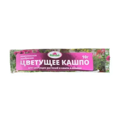 Цветущее кашпо, 10 г, водорастворимое удобрение - Florizel