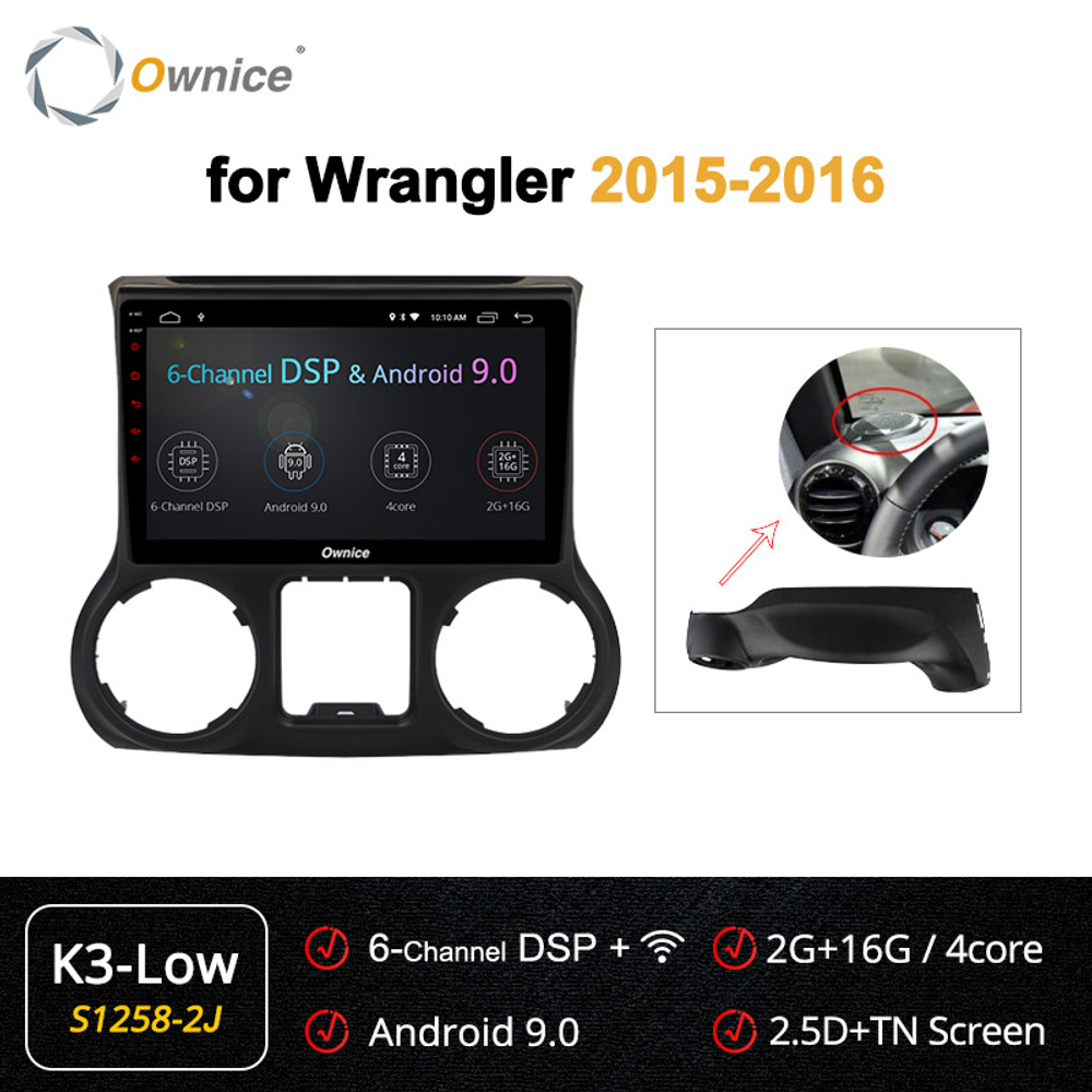 Установочный комплект для JEEP Wrangler 2016+  KUBERG OL-1258-2