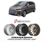 КОВАНЫЕ ДИСКИ для Mercedes-Benz VLE 2026-2027 МЕРСЕДЕС