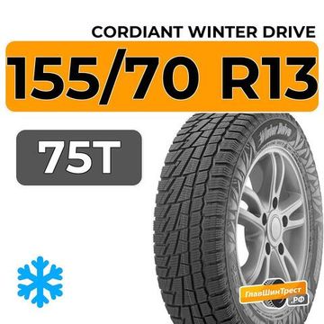 Cordiant Winter Drive 155/70 R13 75T