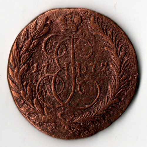 2 копейки 1772 ЕМ Екатерина II