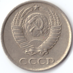 10 копеек 1986  VF