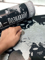 Карта мира магнитная со стираемым скретч слоем 42х30см