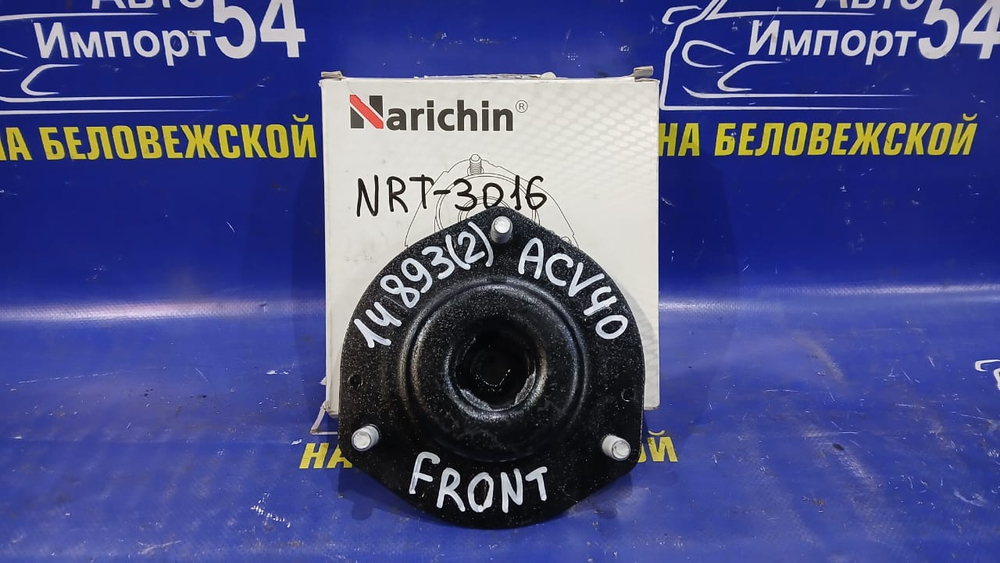 Опора стойки TOYOTA CAMRY 2006-2011