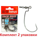 Крючки для рыбалки Saikyo BS-2330 Drop Shot BN
