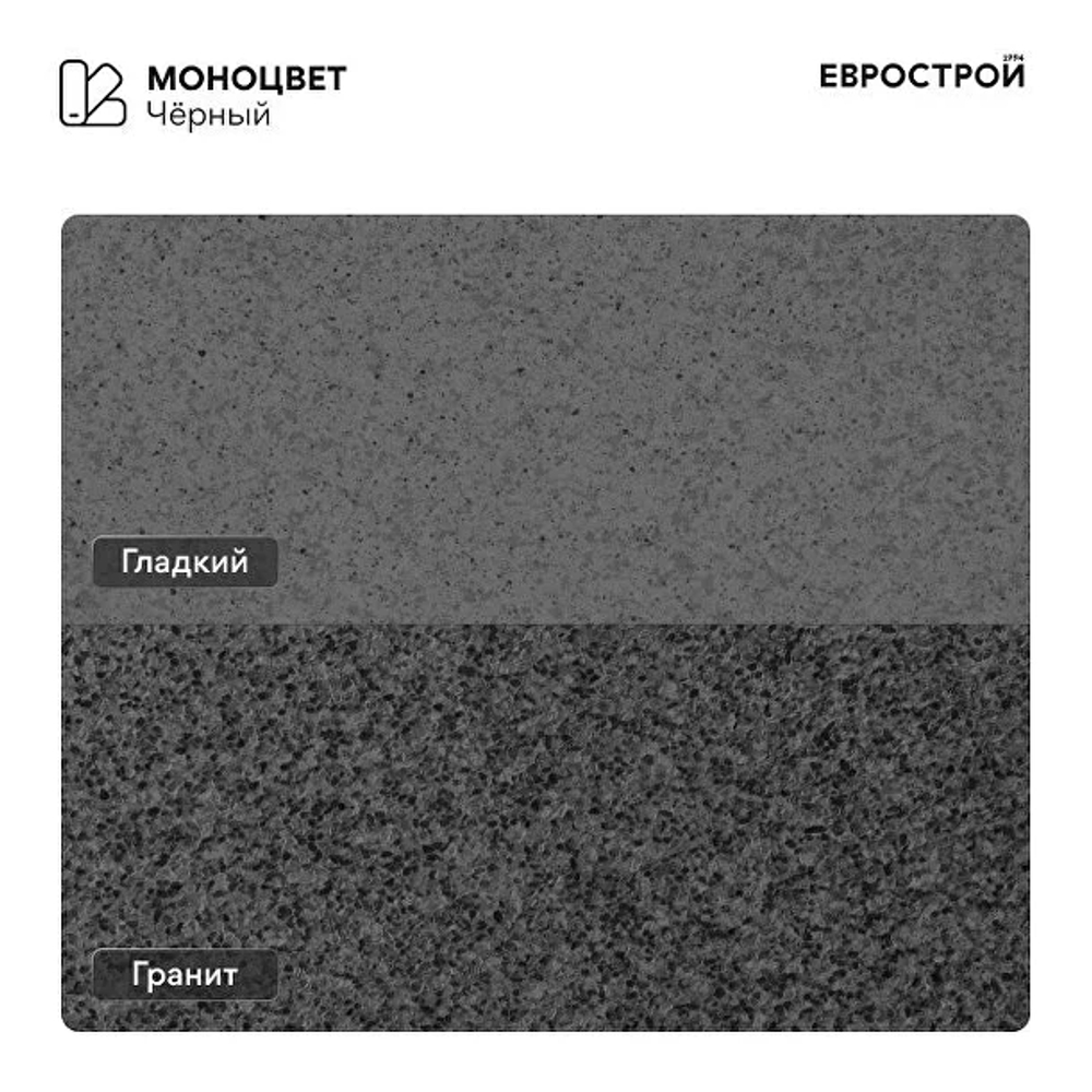 Тротуарная плитка PARKET/Паркет