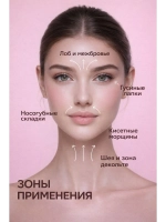 Пептидная сыворотка с лифтинг эффектом