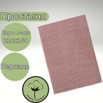 Простыня экспортная Шуйская бязь, Евро Макси, 220х240