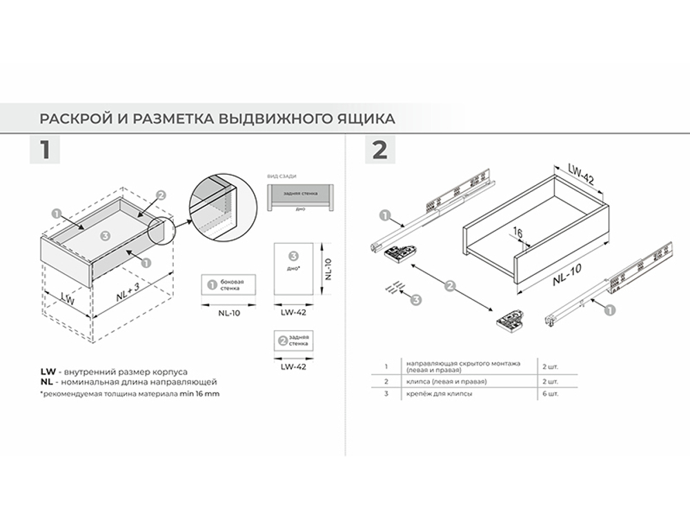 DB8781Zn/300 Направляющие скрытого монтажа Бислайд 2D, полного выдвижения с доводчиком DB8781Zn/300