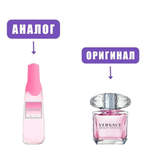 a ASCANIA CRYSTAL edP 50ml lady /BROCARD