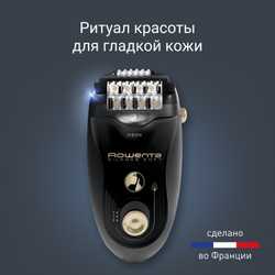 Эпилятор Rowenta Silence Soft EP5628F0