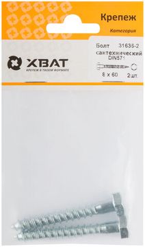 Болт сантехнический DIN 571 8 х 60 (фасовка 2 шт.)