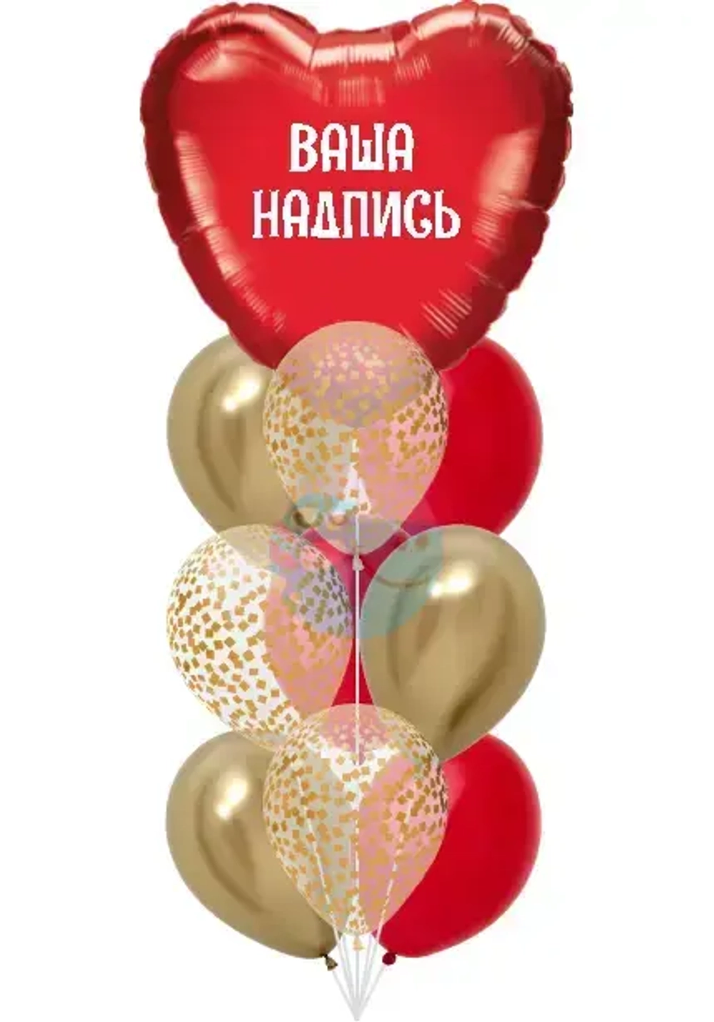 Фонтан «Симпатия» с надписью из 10 воздушных шаров с гелием (красный, золото)