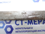 Резец токарный расточной для сквозных отверстий 16х16х140 ВК8
