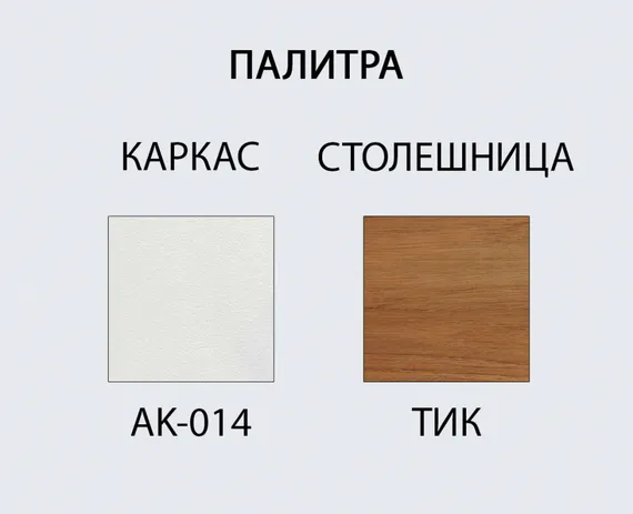 Armona