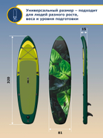 Сапборд  Hiper Supb -0115 Green forest арт.100063237468