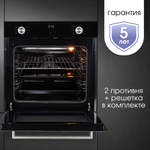 Электрический духовой шкаф Zigmund & Shtain E 153 B
