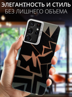 Дизайнерский чехол из пластика для SAMSUNG GALAXY S21 ULTRA с усиленной защитой камеры и глянцем
