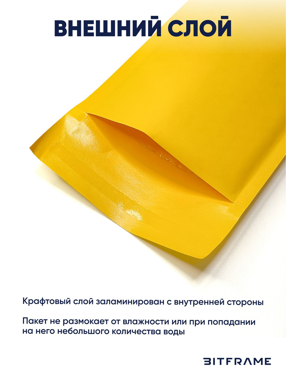 10 шт. Крафт-пакет с воздушно-пузырчатой пленкой, сейф пакет с клеевым клапаном, 17х25 см